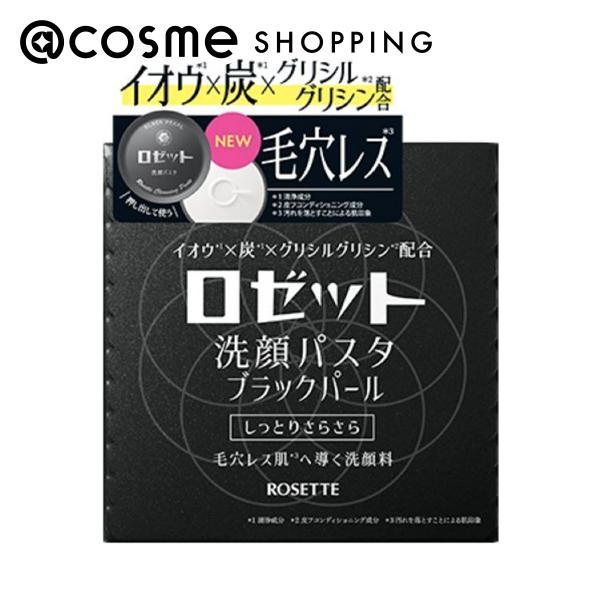 ロゼット 洗顔パスタ ブラックパール 90g