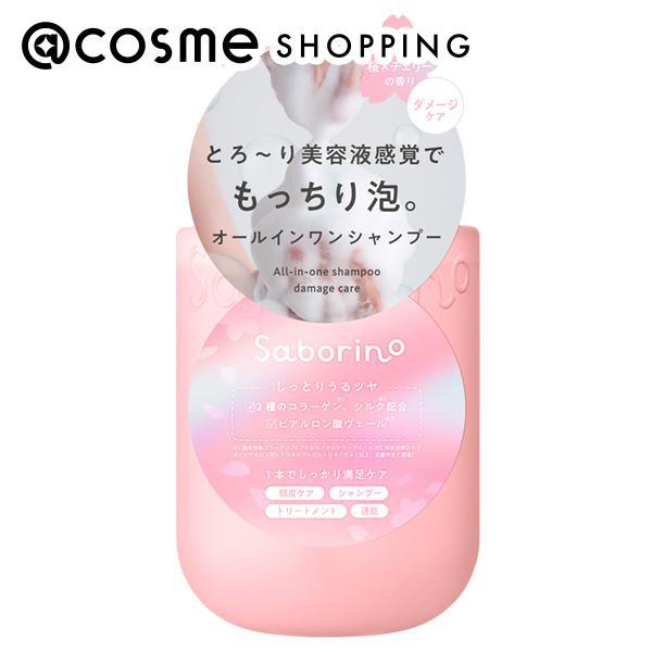 桜の香りに包まれる、とろーり美容液感覚のオールインワンシャンプー［ダメージケア］＼しっとりうるツヤ髪／パサパサうねる、ダメージ・くせ毛が気になる方に。2種のコラーゲン（※1）、シルク（※2）配合、ヒアルロン酸ヴェール（※3）【1本でしっかり...