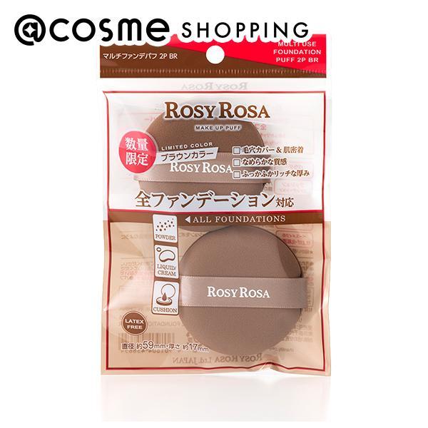 数量限定ブラウンカラー！なめらかな肌ざわり、全ファンデーション【パウダー、クッション、リキッド、クリームファンデーション・フェイスパウダー】に対応するパフ２個入り。ふかふかリッチな厚みで、毛穴にファンデーションを埋め込みやすく均一肌に仕上げ...