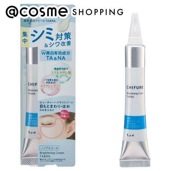 ●変化の予感がしたら、ビューティーハイライトゾーン*1のシミ・シワまとめケア。（＊1 目もとまわりとほおの高い部分を指す、顔の印象を左右する部位の総称）●【W美白*有効成分配合の薬用美白*クリーム】有効成分トラネキサム酸とナイアシンアミド配...