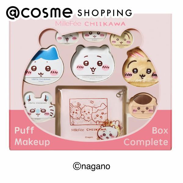 MilleFee ちいかわメイクパフコンプリートボックス 8個、1個