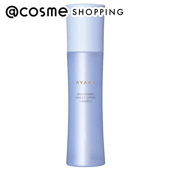 綾花 ブライトニング アミュレット ローション [モイスト] 120mL