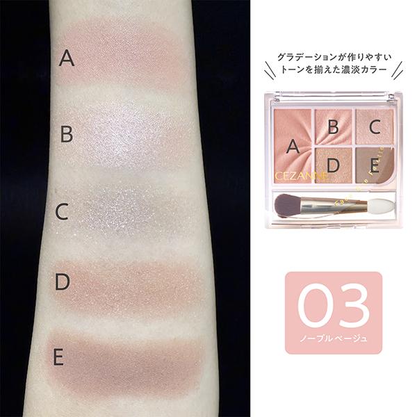 cosmecom_1000224752_2_d_20260209113603