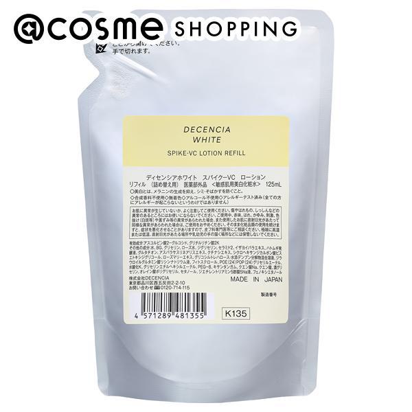 DECENCIA(ディセンシア) ホワイト スパイク−VC ローション(リフィル) 125mL