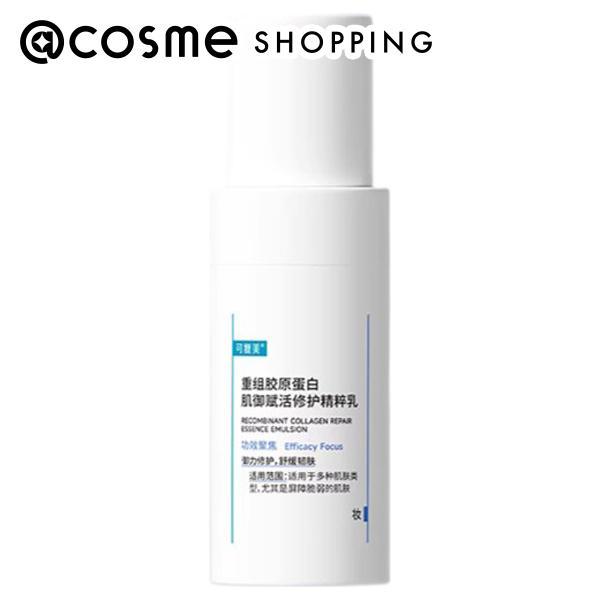 KOMFYMED コラーゲンリペアエッセンスエマルジョン(本体/みずみずしくベタつかず、さらっとした使用感) 40mL