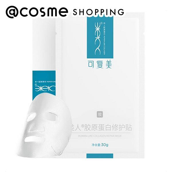 KOMFYMED コラーゲンリペアマスク(本体/みずみずしさが持続し顔全体に心地よくフィット) 30g×5枚