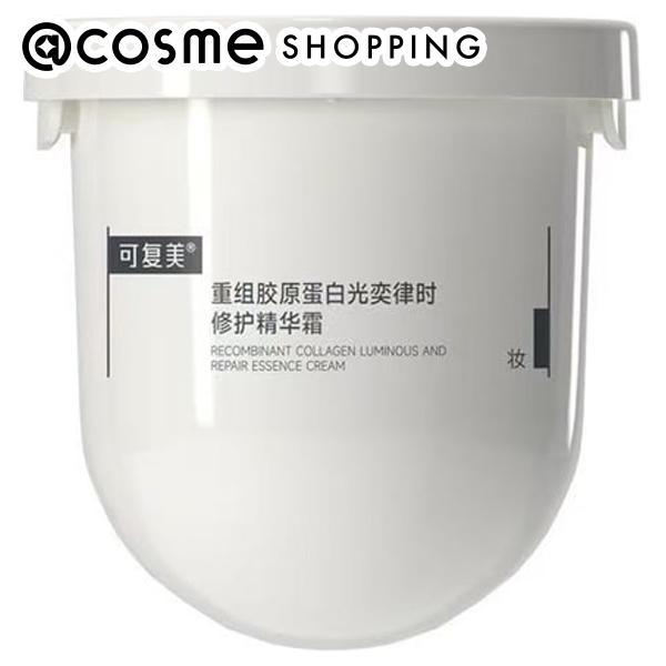 KOMFYMED コラーゲンリペアエッセンスクリーム(詰替え/みずみずしくシルキーな質感のクリームタイプ) 50g