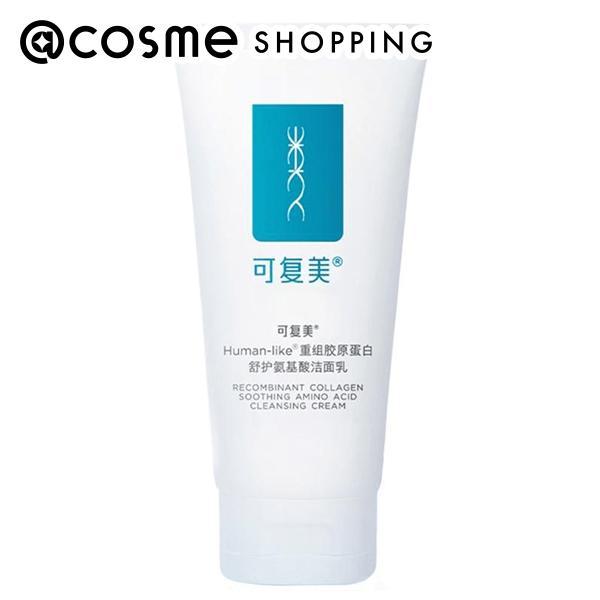 KOMFYMED コラーゲンスージングアミノ酸クレンザー(本体/クリーミーでなめらか/泡ぎれがよい) 120g