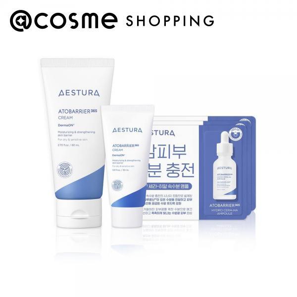 AESTURA アトバリア365 クリーム バリューセット 80mL、30mL、1mL×3枚