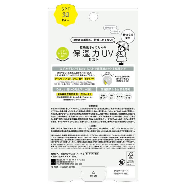 cosmecom_1000226067_1_d_20260303140945