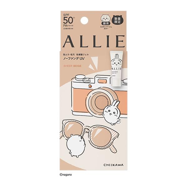 cosmecom_1000226376_1_d_20260317102907