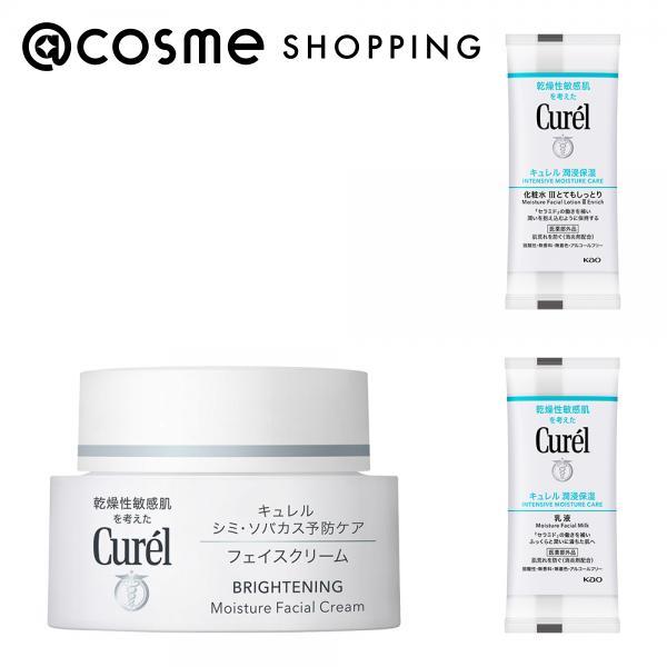 キュレル　フェイスクリーム　シミ　ソバカス予防ケア　8個セット　40グラム Curel キュレル シミ・ソバカス予防ケア フェイスクリーム セット 40g