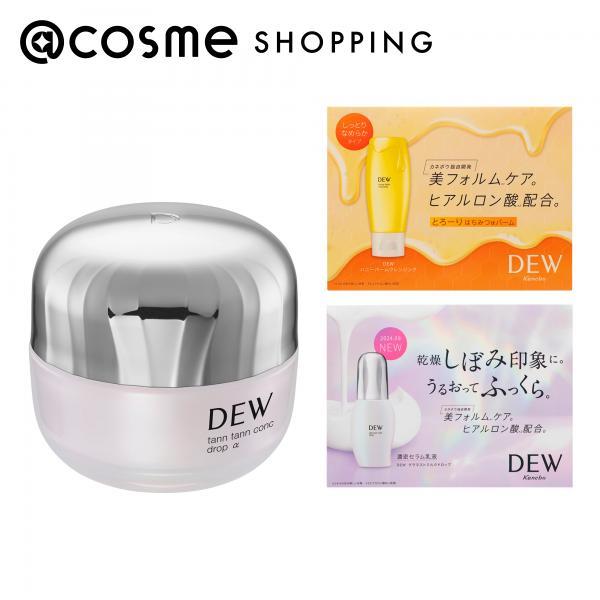 DEW（デュウ） タンタンコンクドロップαセット 55g、0.7ml×2、3g 