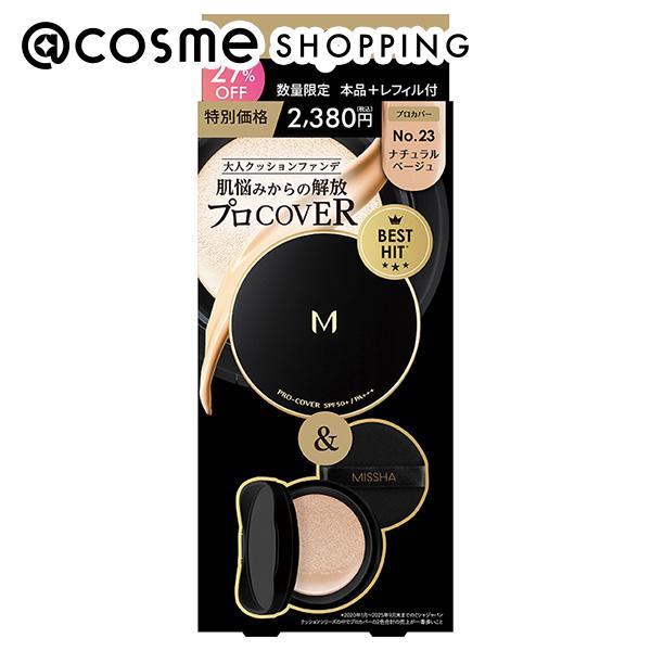 MISSHA（ミシャ） 「ポイント10%バック 7月10日〜13日2:59」 M