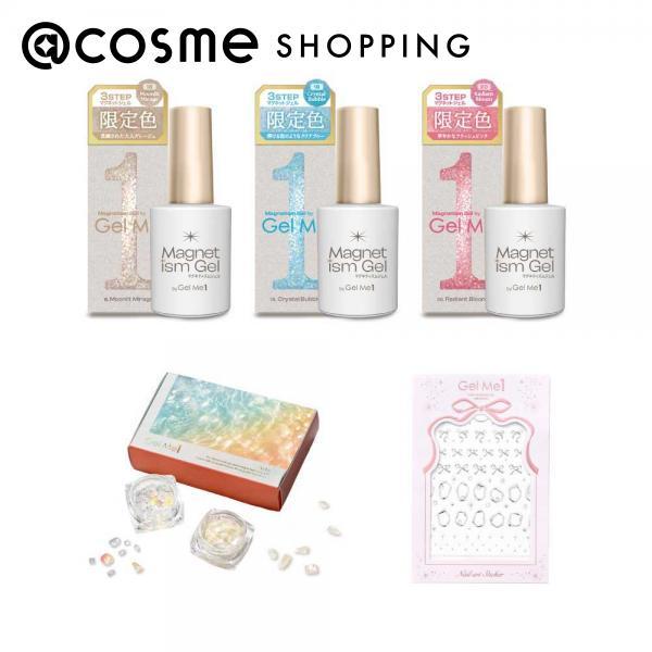 Gel Me1 「ポイント10%バック 9月11日〜13日」ジェルミーワン マグネ