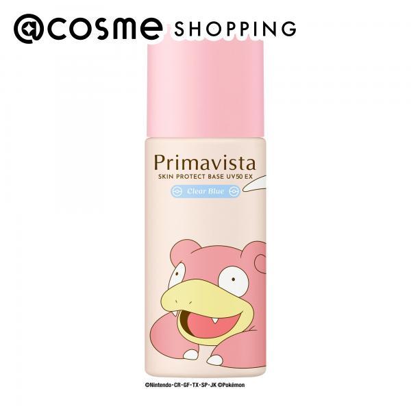 Primavista ソフィーナ プリマヴィスタ スキンプロテクトベース 皮脂