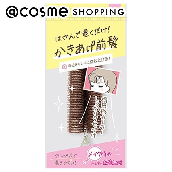 STYLE+NOBLE かきあげ前髪カーラー 1個
