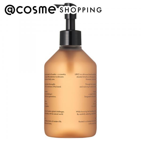 LIRIO シャンプー 330ml オレンジ 5個セット 【公式通販】
