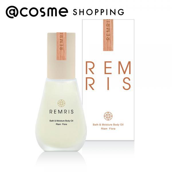 「ポイント10%バック 9月11日〜13日」REMRIS(レムリス) バス＆モイスチャーボディオイル ルタフローラ(スウィートキンモクセイ) 50ml