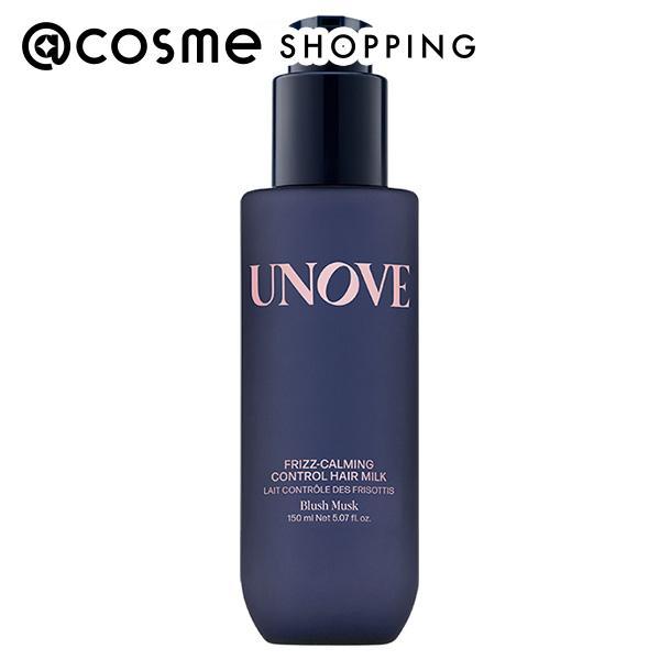 UNOVE フリズカーミング コントロールヘアミルク 150ml