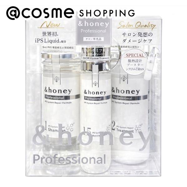 &honey（アンドハニー） ＆ハニープロフェッショナルSRトリプルセット 440mL、445g、200g