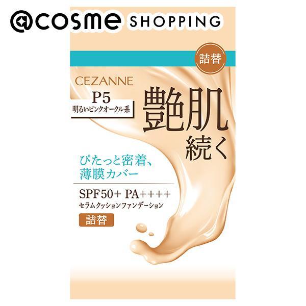 セザンヌ セラムクッションファンデーション(詰替 P5 明るいピンクオークル系) 11g