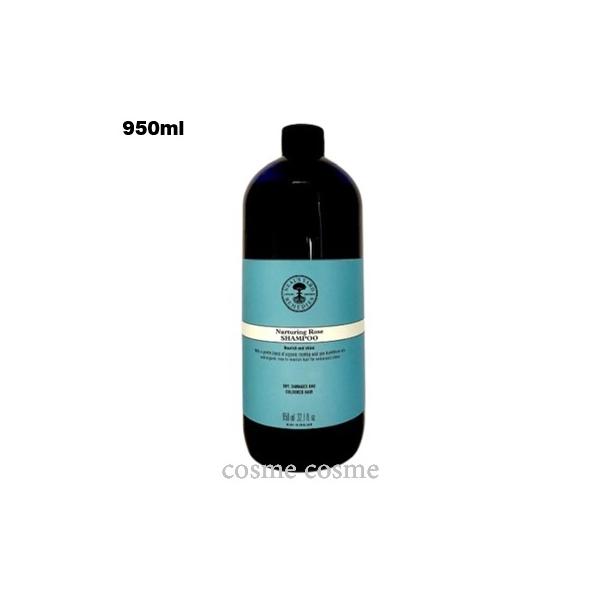 ニールズヤードレメディーズ ローズシャンプー 950ml ポンプなし(0098400010989) ギフト プレゼント