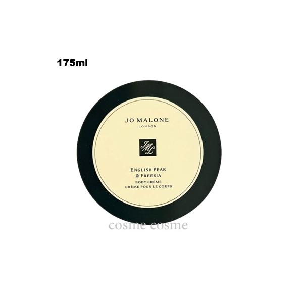 JO MALONE LONDON（ジョーマローンロンドン） ジョーマローン