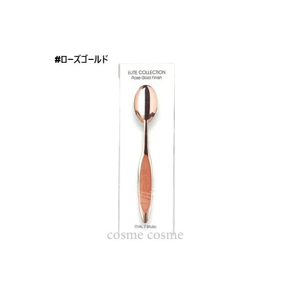 アーティス メイクアップブラシ オーバル７ #ローズゴールド(0850001066297)