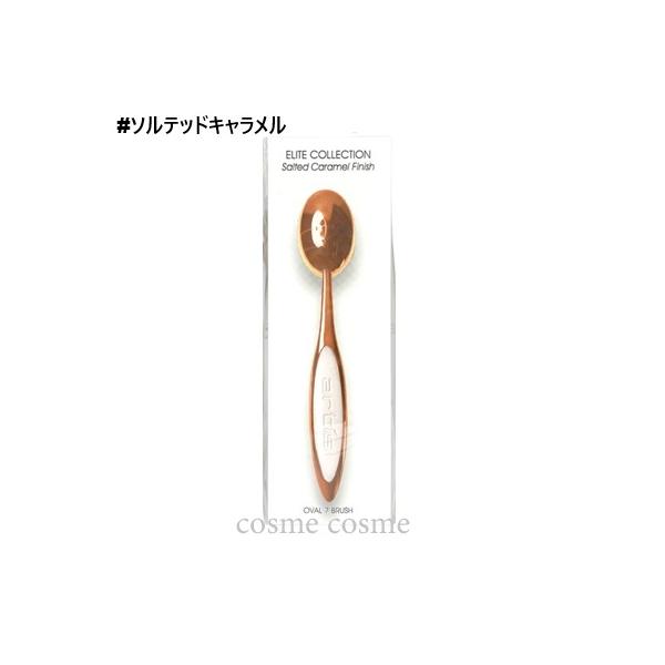 アーティス メイクアップブラシ オーバル７ #ソルテッドキャラメル(0850001066891)