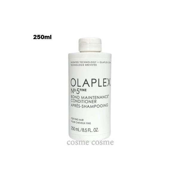 オラプレックス No.5 ファイン ボンドメンテナンスコンディショナー 250ml(0850056933612)