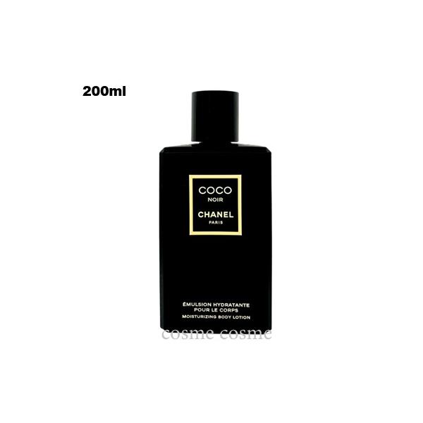 シャネル ココ ヌワール ボディ ローション 200ml(3145891137408) ギフト プレゼント