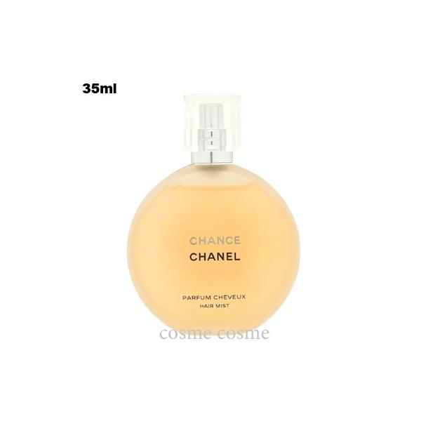 CHANCE（CHANEL） 【並行輸入品】シャネル チャンス ヘア ミスト
