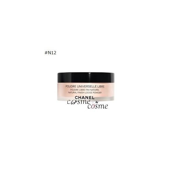 CHANEL シャネル プードゥル ユニヴェルセルリーブル N #12 CHANEL シャネル プードゥル ユニヴェルセルリーブル N #12