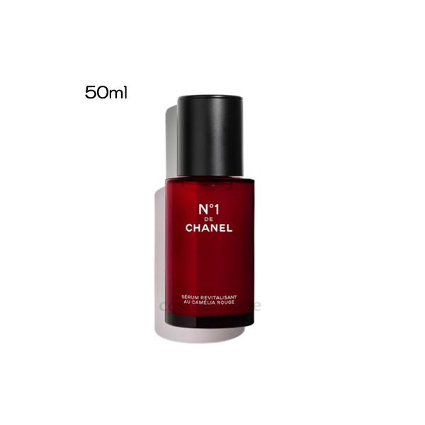 CHANEL シャネル セラム N°1 ドゥ 50ml(3145891408850) ギフト CHANEL シャネル セラム N°1 ドゥ 50ml(3145891408850) ギフト