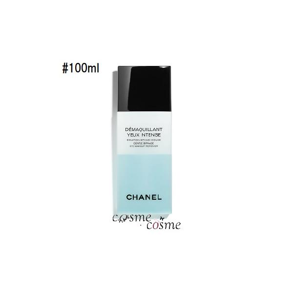 cosmecosmecosme_3145891416602 cosmecosmecosme_3145891416602