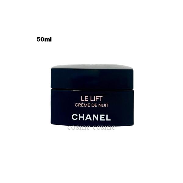 LE LIFT シャネル ル リフト クレーム ドゥ ニュイ 50ml(3145891417609  