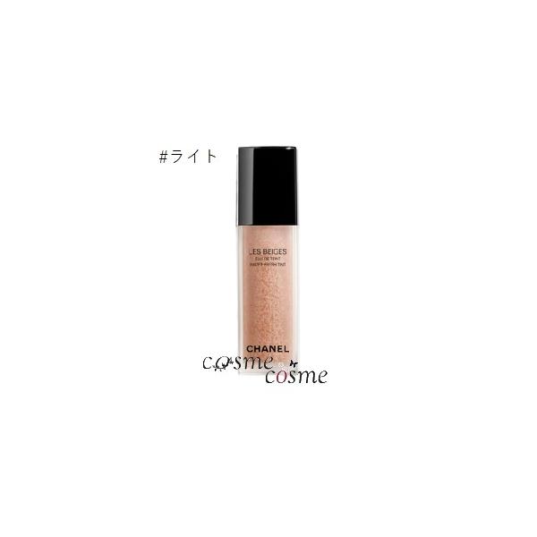 cosmecosmecosme_3145891588101 cosmecosmecosme_3145891588101