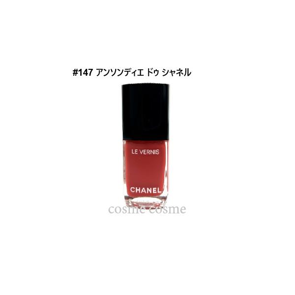 CHANEL ミラー 限定 147 鏡 シャネル メイクアップ