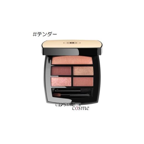 LES BEIGES 【メール便可】シャネル レ ベージュ パレット LES BEIGES 【メール便可】シャネル レ ベージュ パレット