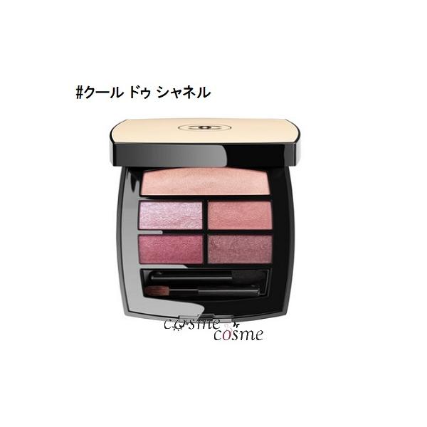 LES BEIGES 【並行輸入品】 シャネル レ ベージュ パレット