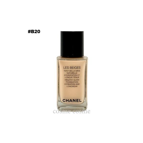 シャネル レ ベージュ タン ベル ミン イドゥラタン 30ml #B20 海外仕様(3145891847246)