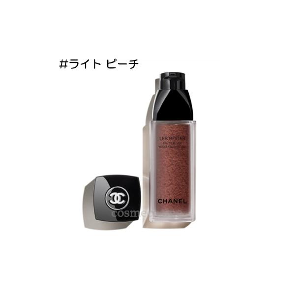 LES BEIGES シャネル レ ベージュ オー ドゥ ブラッシュ 15ml LES BEIGES シャネル レ ベージュ オー ドゥ ブラッシュ 15ml