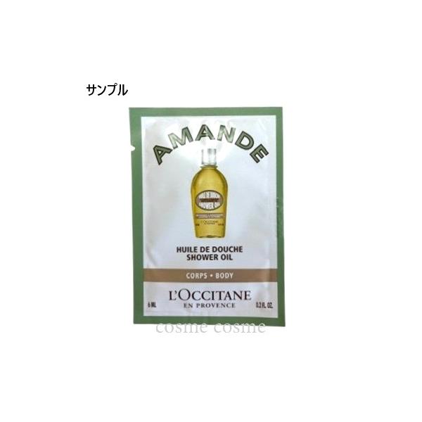 ■メーカー ロクシタン■商品名【サンプル】アーモンド モイスチャライジングシャワーオイル■内容量6ml■商品説明お肌にたっぷり、甘い香りと贅沢な潤いを。 濡れたボディにつけ、軽く泡立ててから洗い流すユニークなシャワーオイル。 肌の自然なバラ...