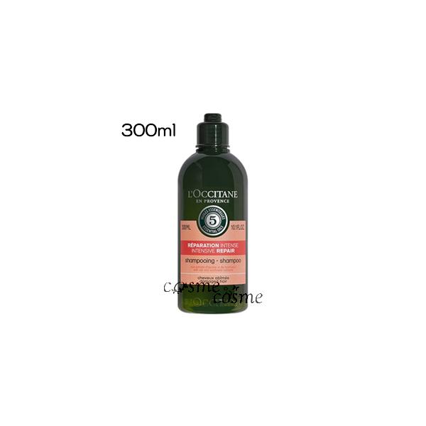 ファイブハーブス ロクシタン リペアリング シャンプー 300ml