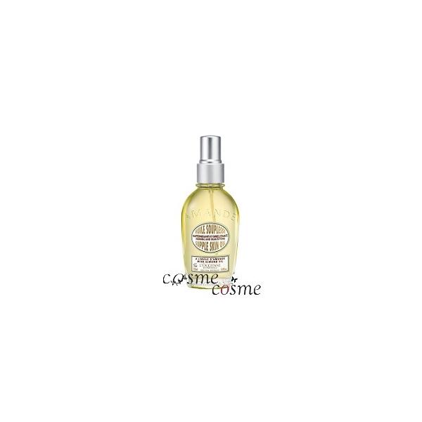 【専用どうどゅす様】L'Occitane Absolu Sienne 75ml 専用どうどゅす様】L'Occitane Absolu Sienne 75ml ☆超目玉