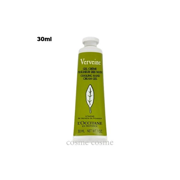 ロクシタン ヴァーベナ アイスハンドクリーム 30ml ハンドケア[9454/4102] メール便無料[A][TN50]
