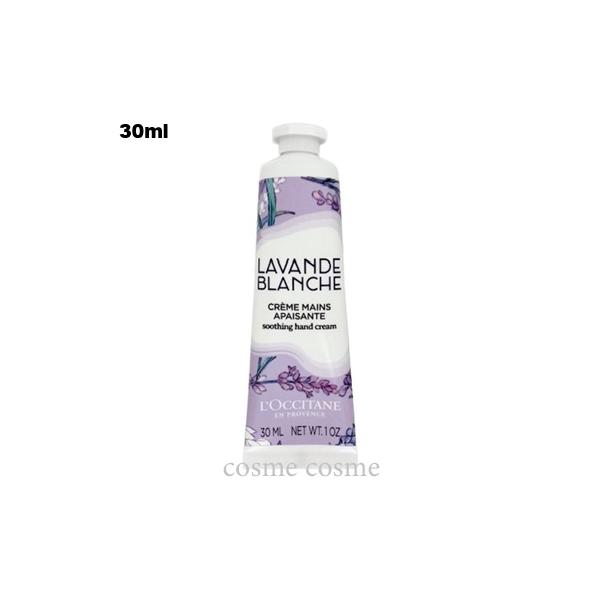 ■メーカーロクシタン ■商品名 ホワイトラベンダー ハンドクリーム (箱なし)■内容量 30ml■商品説明肌なじみ良いテクスチャーで、肌にうるおいを与えます。 爽やかなフレッシュフローラの香り。 ※当店の商品は並行輸入品となります。  ■区...