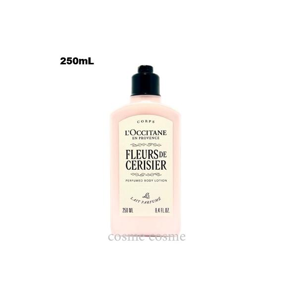 ロクシタン フルールドスリジエサクラ パフュームド ボディミルク 250mL(3253581781913)