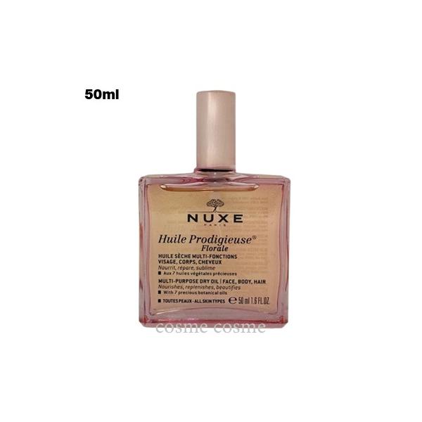 ■メーカーニュクス■商品名プロディジュー フローラル オイル■内容量50ml■商品説明ロマンティックな女性の魅力を讃えた、輝くようなフローラルブーケの香り。 ナチュラルな処方は、ベタつかずサラリとしたテクスチャーのドライオイル処方で、シルク...